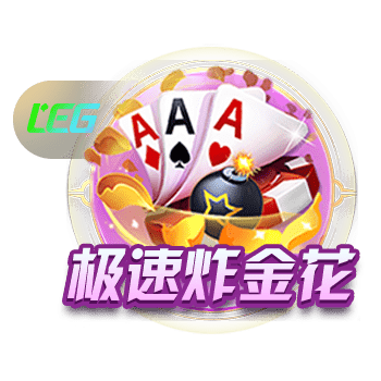 大巴黎四球完胜皇马晋级决赛：横扫欧陆！制霸全球？