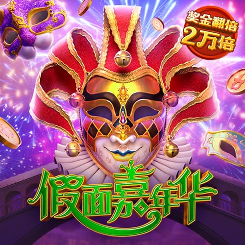 皇马vs巴黎前瞻：巨无霸继续打怪，“老钱风”接受考验