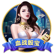 欧冠：AEK拉纳卡vs贝尔格莱德游击，杯赛之王来了，还不支持？