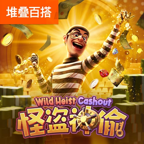 完美剧本？欧冠没化解的仇，世俱杯补上，大巴黎静待正面复仇皇马