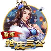 英媒：水晶宫愿接受对格伊的报价，红军热刺纽卡对球员有意